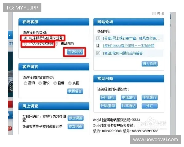 在家轻松办理AG视讯厅开户,详细步骤和注意事项全解析 在家轻松办理AG视讯厅开户,详细步骤和注意事项全解析