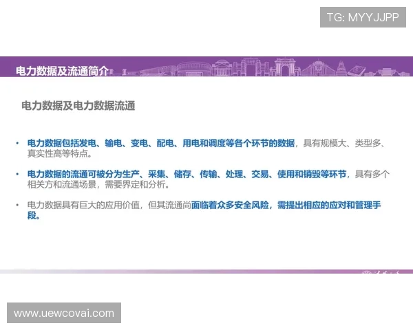 od真人官方地址官方入口安全指南,避免钓鱼网站风险的实用建议与技巧 od真人官方地址官方入口安全指南,避免钓鱼网站风险的实用建议与技巧