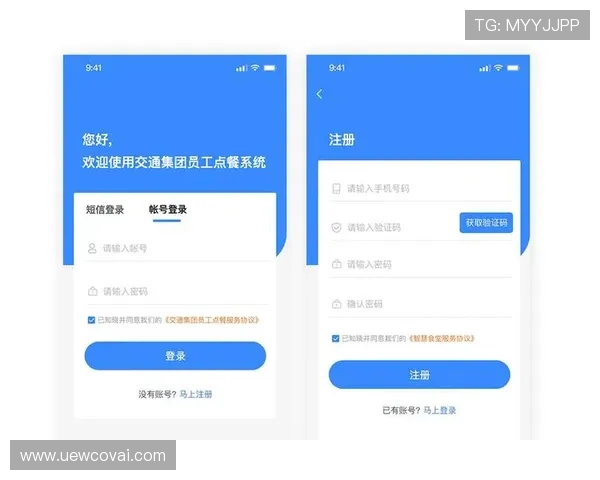 完美真人版会员注册步骤详细介绍让新用户轻松掌握注册流程快速开启游戏之旅 完美真人版会员注册步骤详细介绍让新用户轻松掌握注册流程快速开启游戏之旅