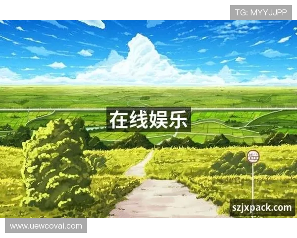 探索PA视讯娱乐多样化的游戏玩法与创新技术,满足不同玩家的娱乐需求 探索PA视讯娱乐多样化的游戏玩法与创新技术,满足不同玩家的娱乐需求